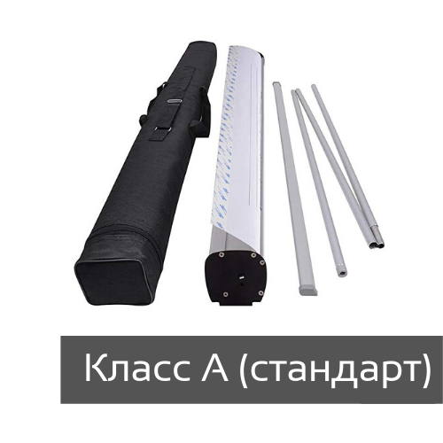 Ролл ап стандарт