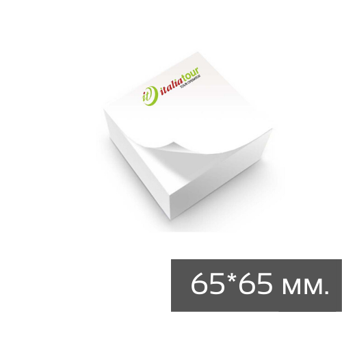 Кубарики 65*65